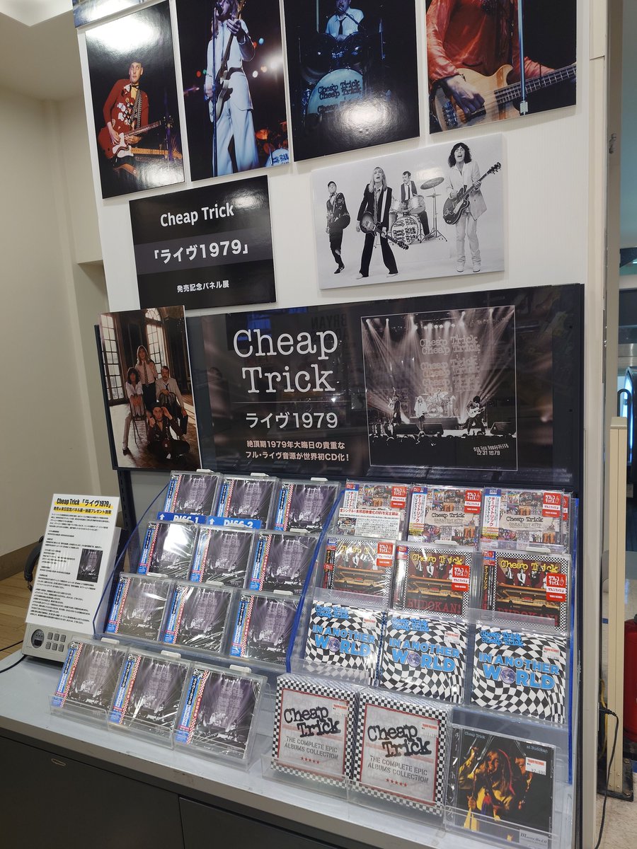 CheapTrick】 本日フェアウェル公演 日本武道館‼ ▽発売中 絶頂期1979