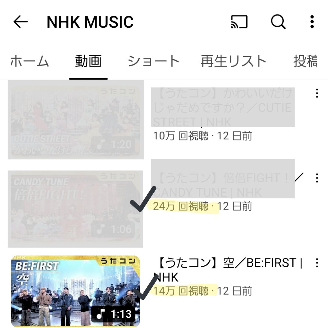 N○K動画
数字データは勿論残り、今後様々な判断材料に📊 
配信中は継続的視聴を是非❤️‍🔥
う○コン10万回差です…
(2日後のグルさん既に15万超え)

[SON○S]
夢中 youtu.be/Eg8j_htSY3M?si…
🌤️ youtu.be/fU4dPSv6yHg?si…
BBB youtu.be/RfvCt59Z8Fc?si…

間もなく終了?/う◯コン🌤️ youtu.be/-SrMPKu3VW4?si…