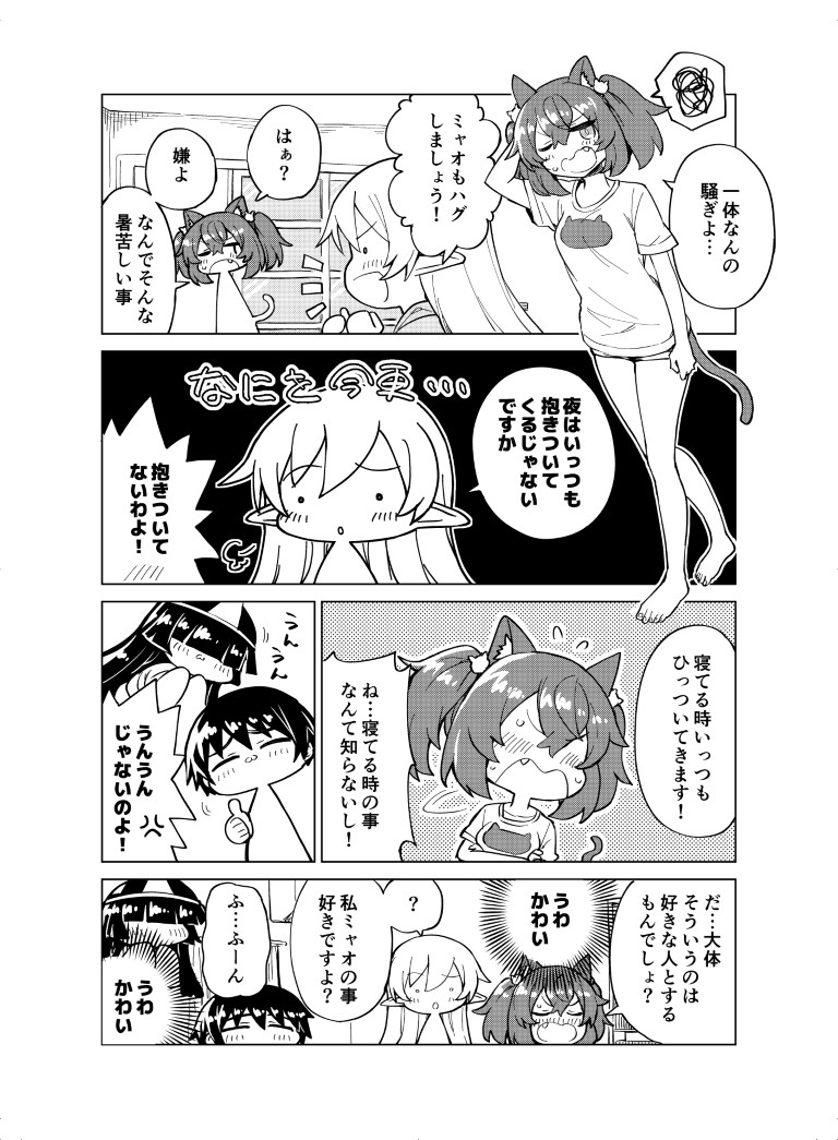 (2/2) 