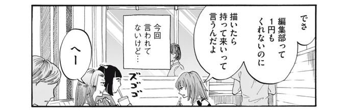 ウリッコ最新話も更新されてます!〜好きなセリフを添えて〜

https://t.co/EP8jsNrvYS 