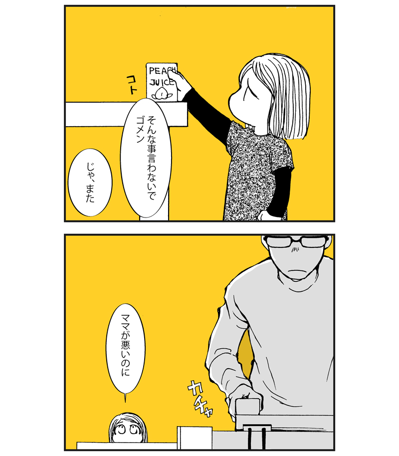 (2/3) 