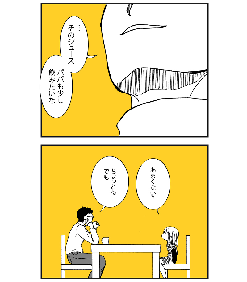 (3/3) 