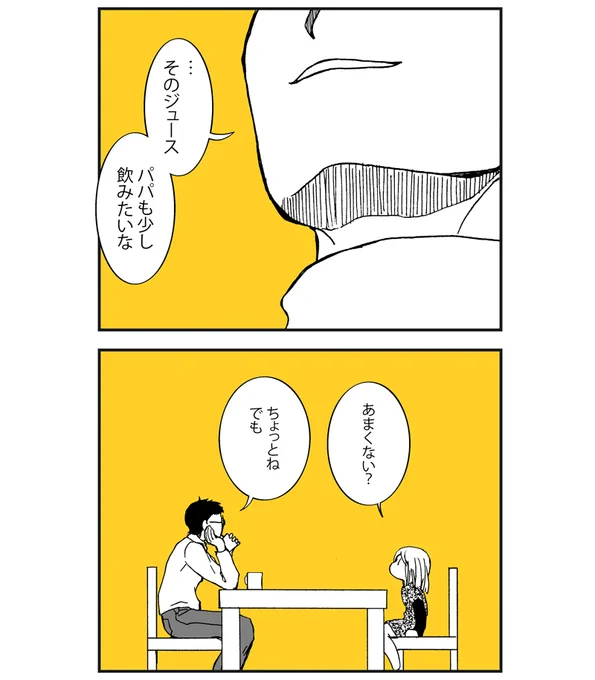 (3/3) 