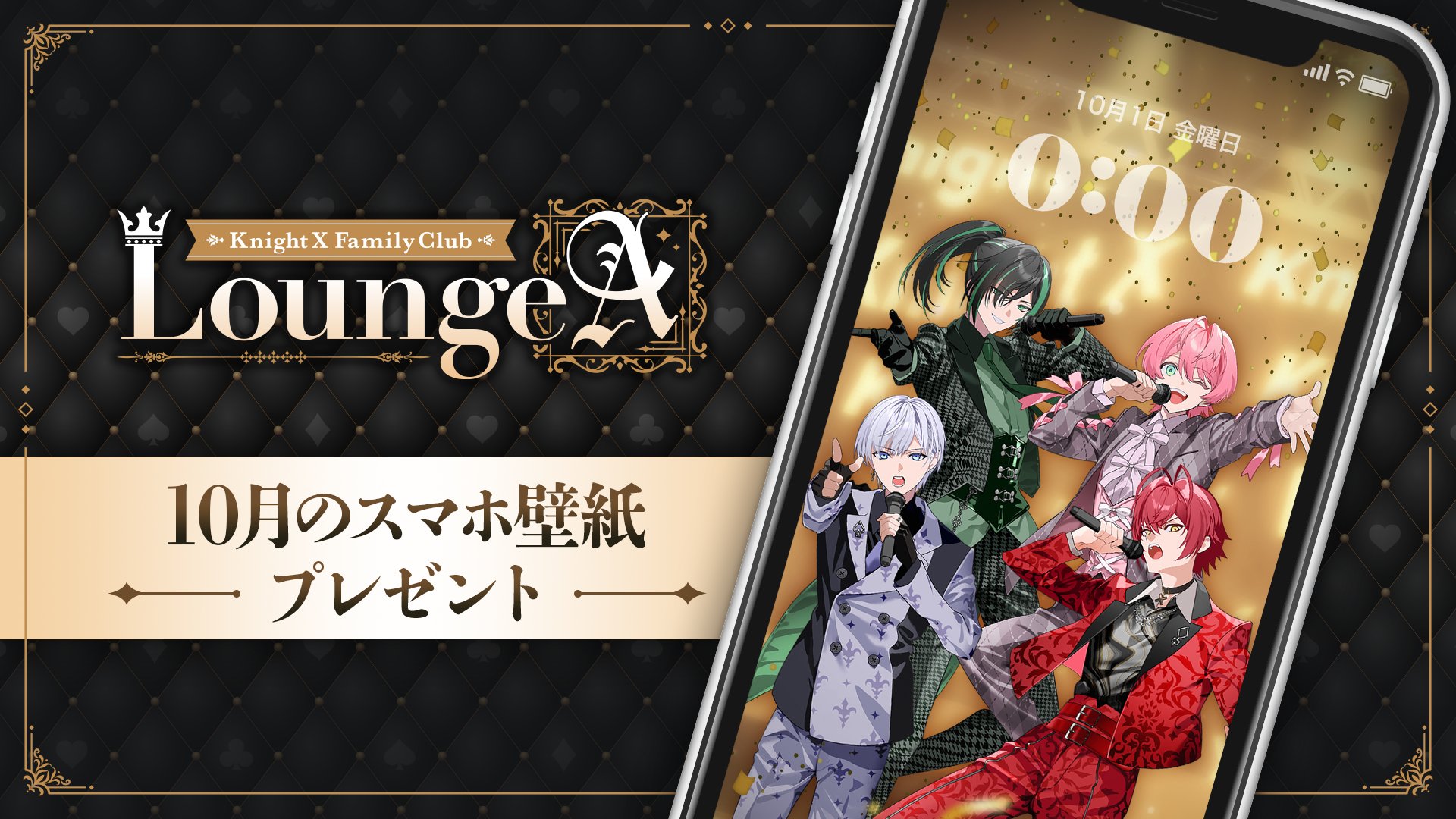 まりっぺ🐰 (@takamu22) / X