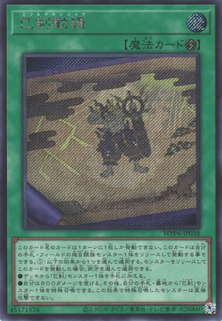 カードラボ通販 on X: 