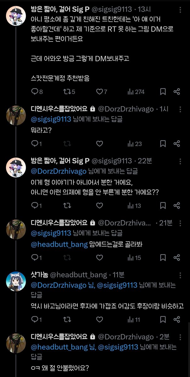 관객 참여형 지랄