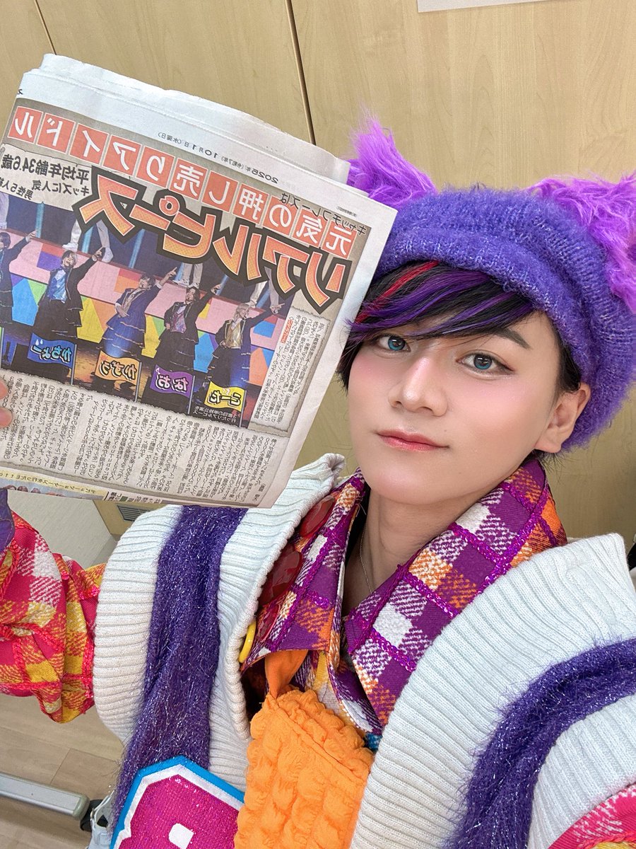 スポニチさん‼️ 今日10月1日のスポニチに リアルピースが登場