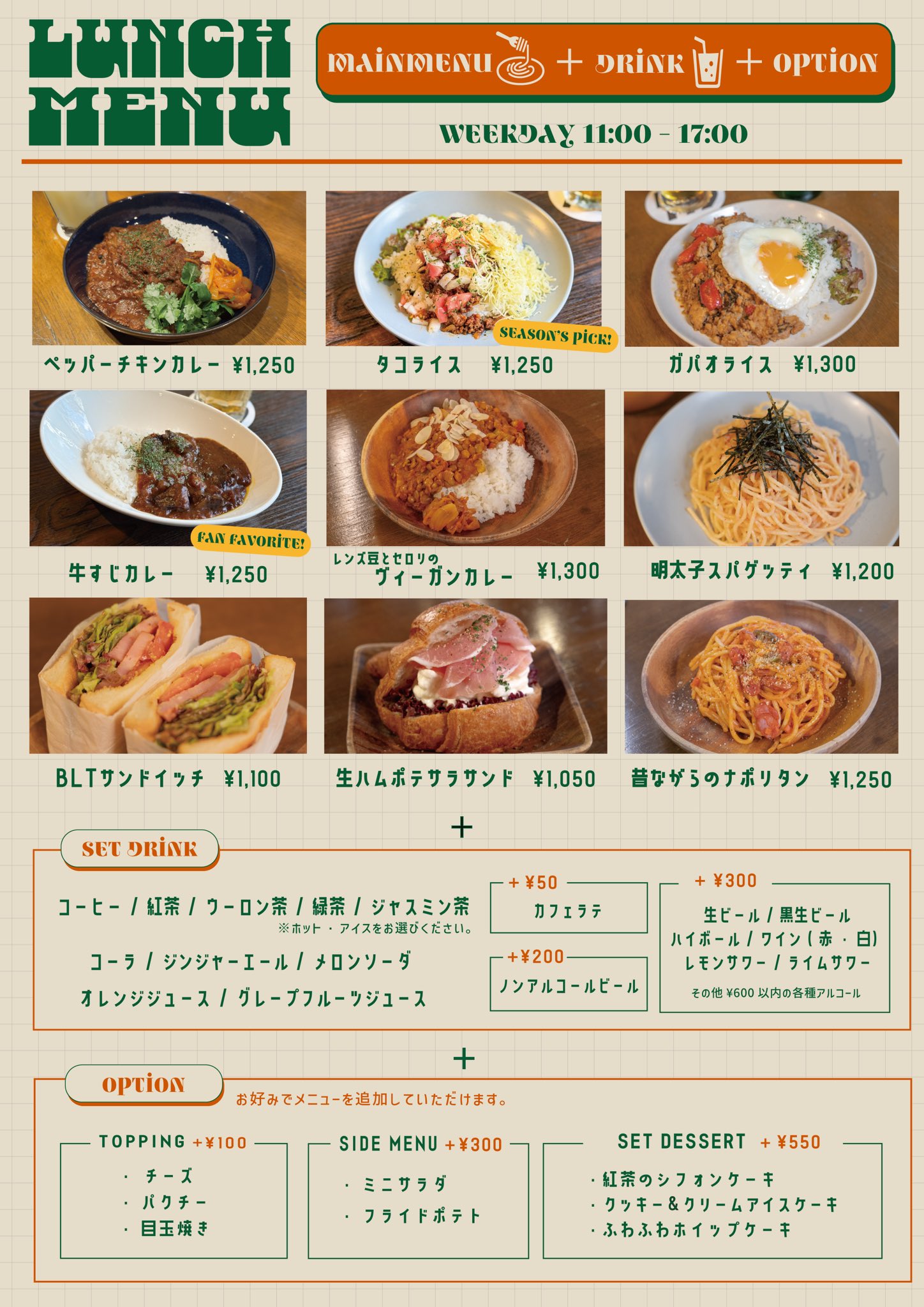 CAFE9 Shibuya (@LoftCafe9) / X