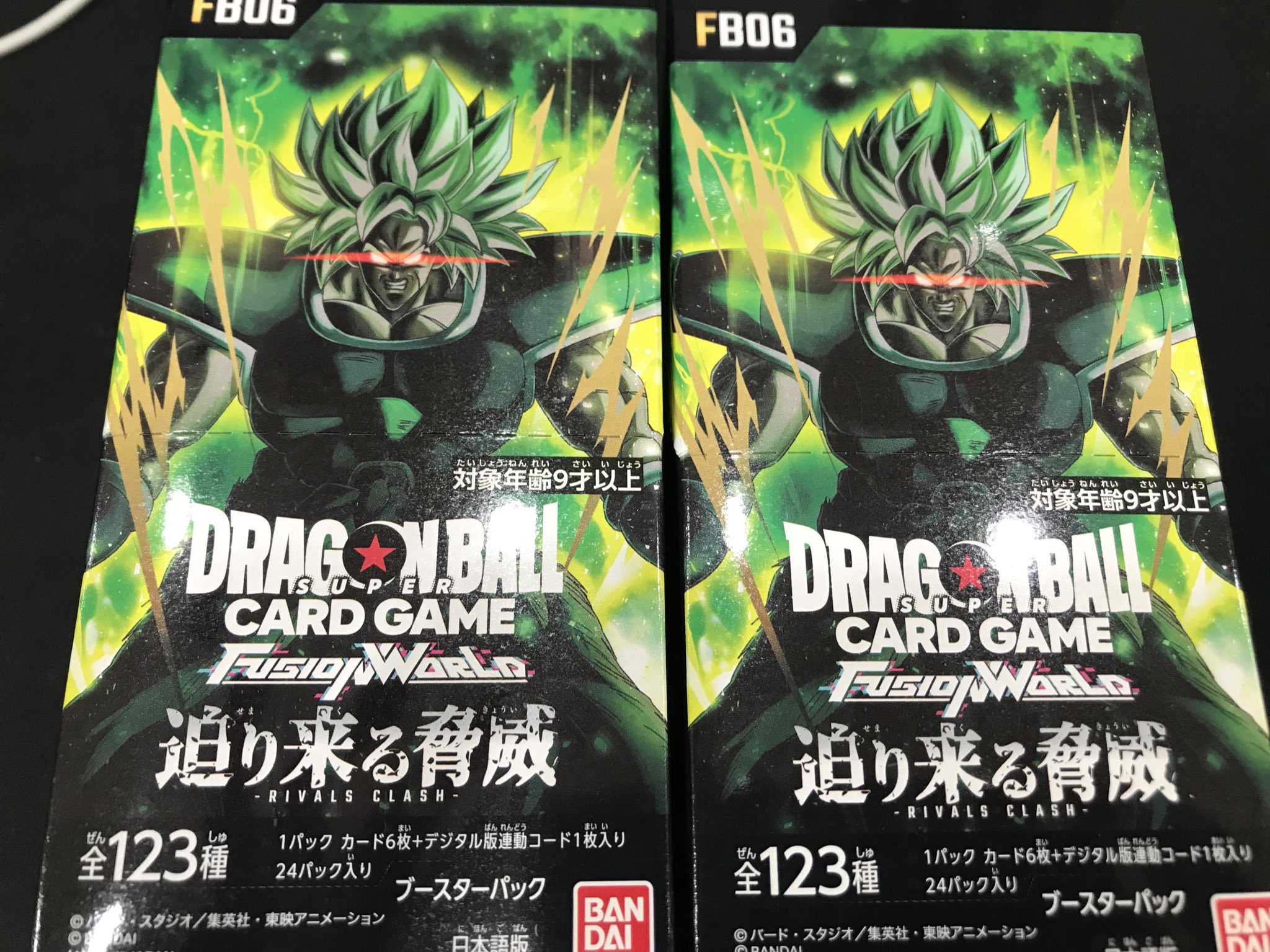 ドラゴンボールカードもうやらなくなったので売ります！ Amazon.co.jp: ドラゴンボール・カードゲーム バンダイ