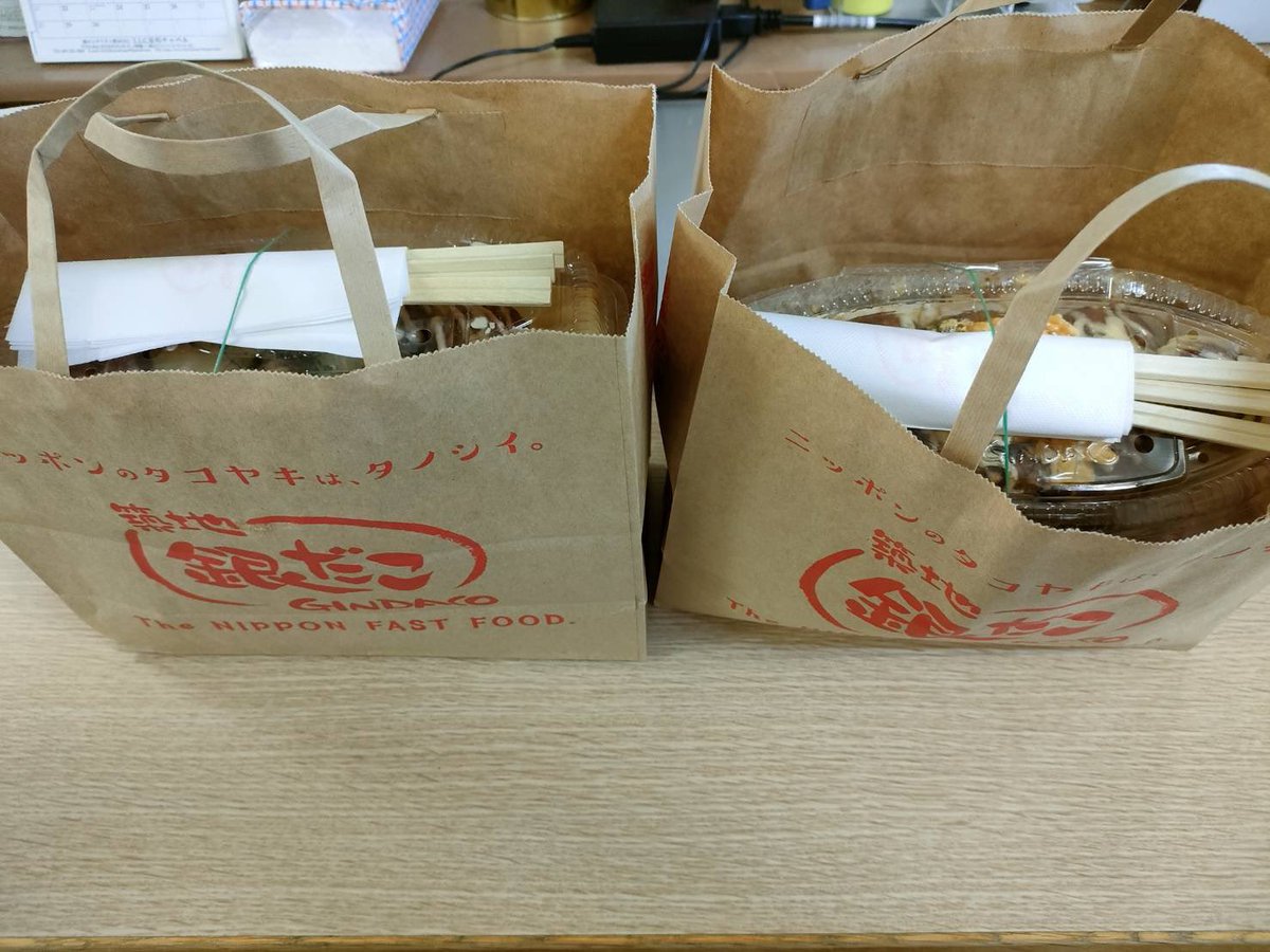 zion_mirai's tweet image. こんにちは🐙
自立援助ホームみらいです🐙

つくば市の方より、銀だこの回数券を
贈っていただきました！
子ども達への温かいご支援を
いつもありがとうございます。

子ども達も銀だこを食べられると知って
いい笑顔でした。
ごちそうさまでした。

#銀だこ　#自立援助ホーム