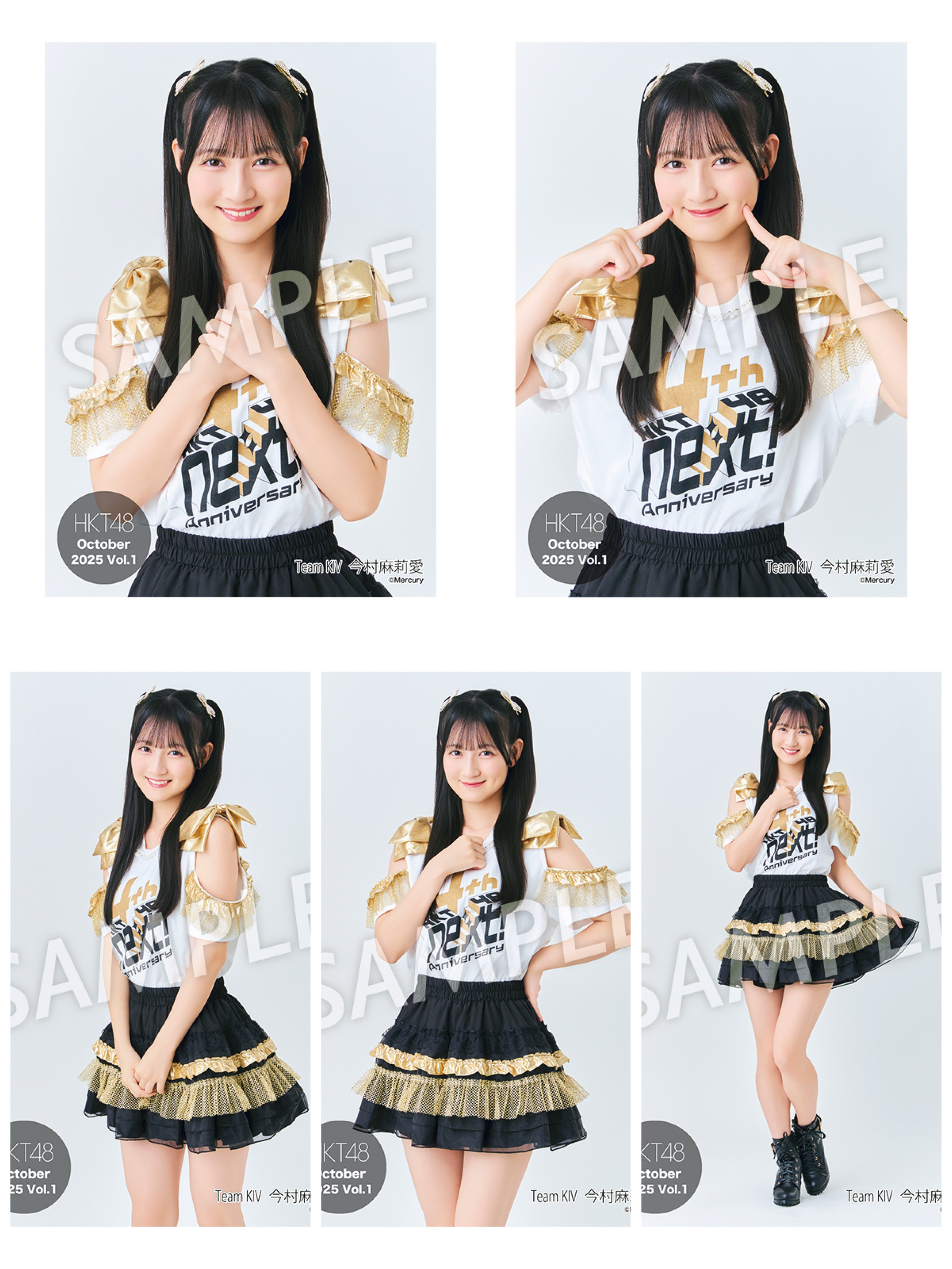HKT48　今村麻莉愛　生写真 892d8da3ff712ff9a700881912f008