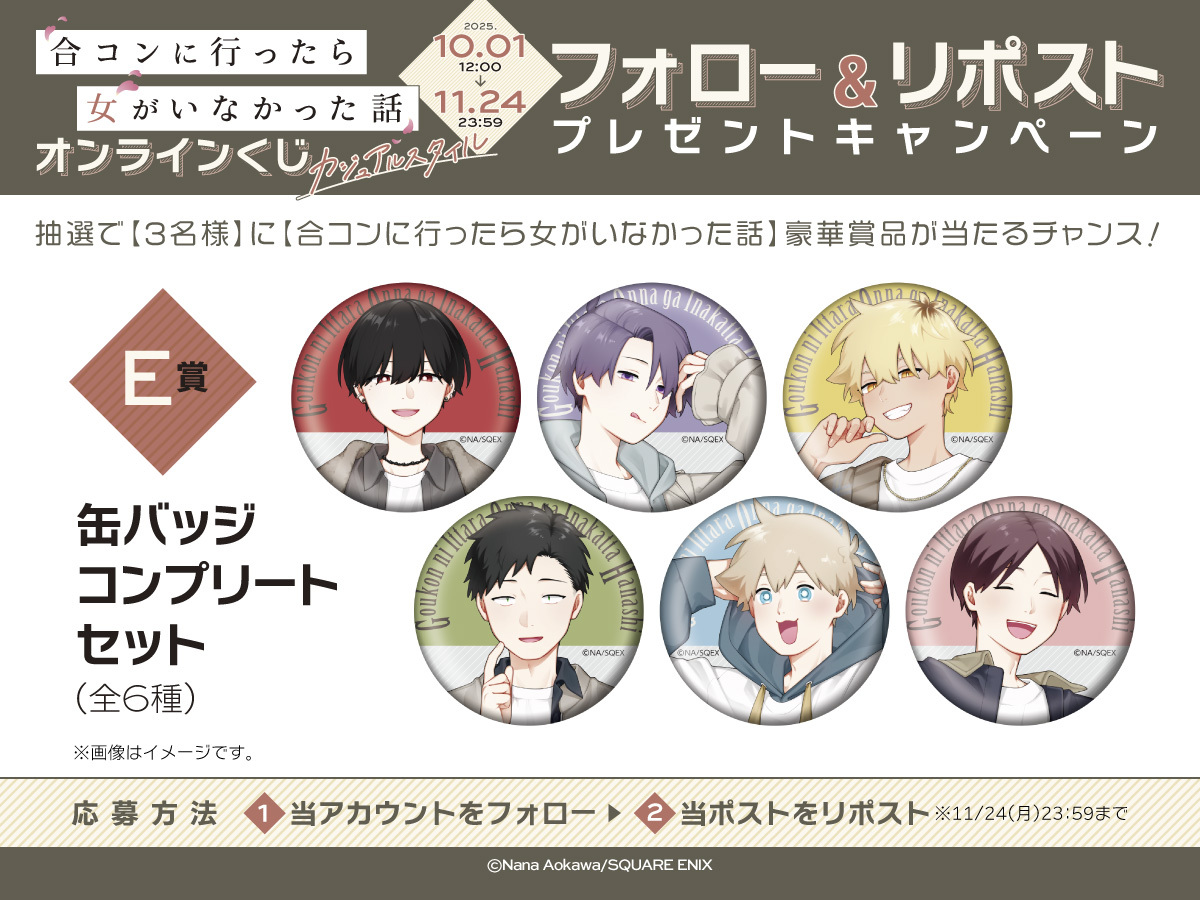 豆腐屋小町 (@1028komachi) / Posts / X