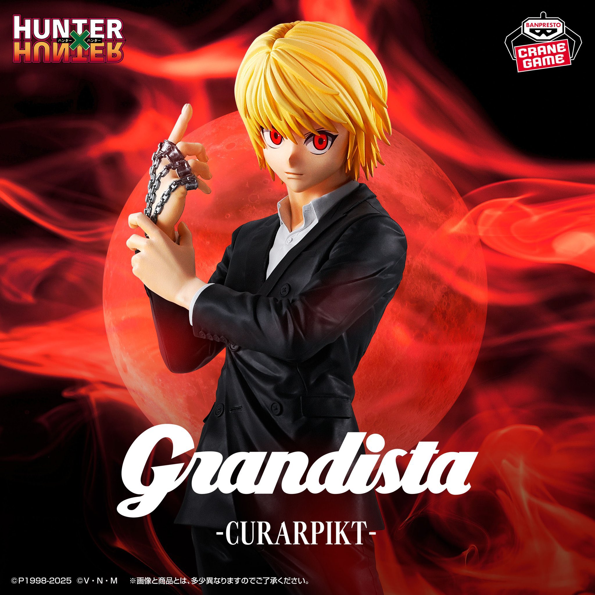 HUNTER×HUNTER(ハンターハンター)グッズ情報【非公式