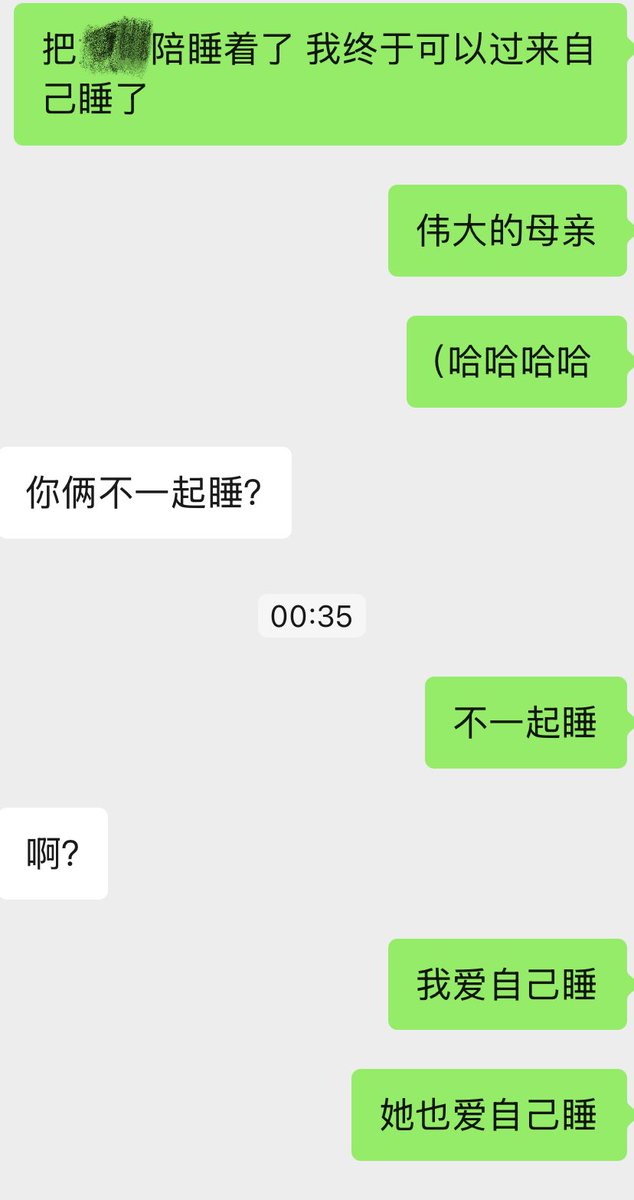不会喝热水- tweet media