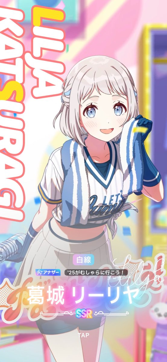 がむしゃら引いた(サポカも引いた)