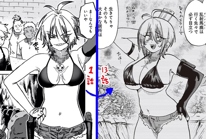 12巻を楽しみにしてて下さい! 