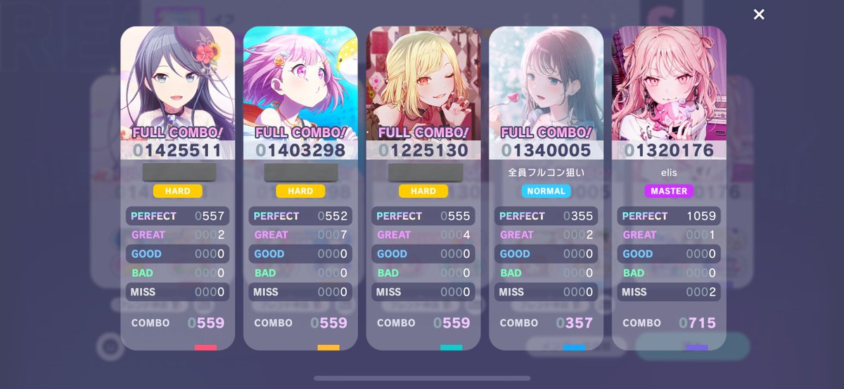 全員フルコン狙いさん
マジごめん😭