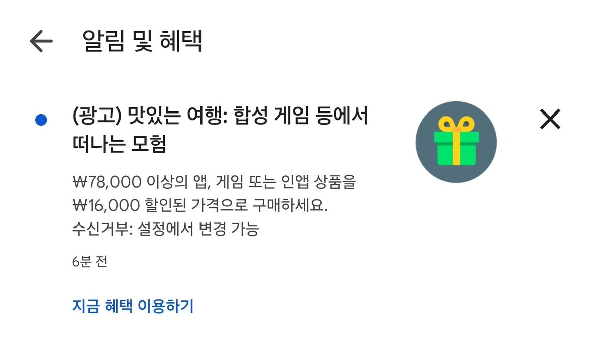 억울해 지금말고 3주년업뎃되고나서 떠주라ㅋㅋㅋㅋㅋㅠㅠㅠㅠㅜ