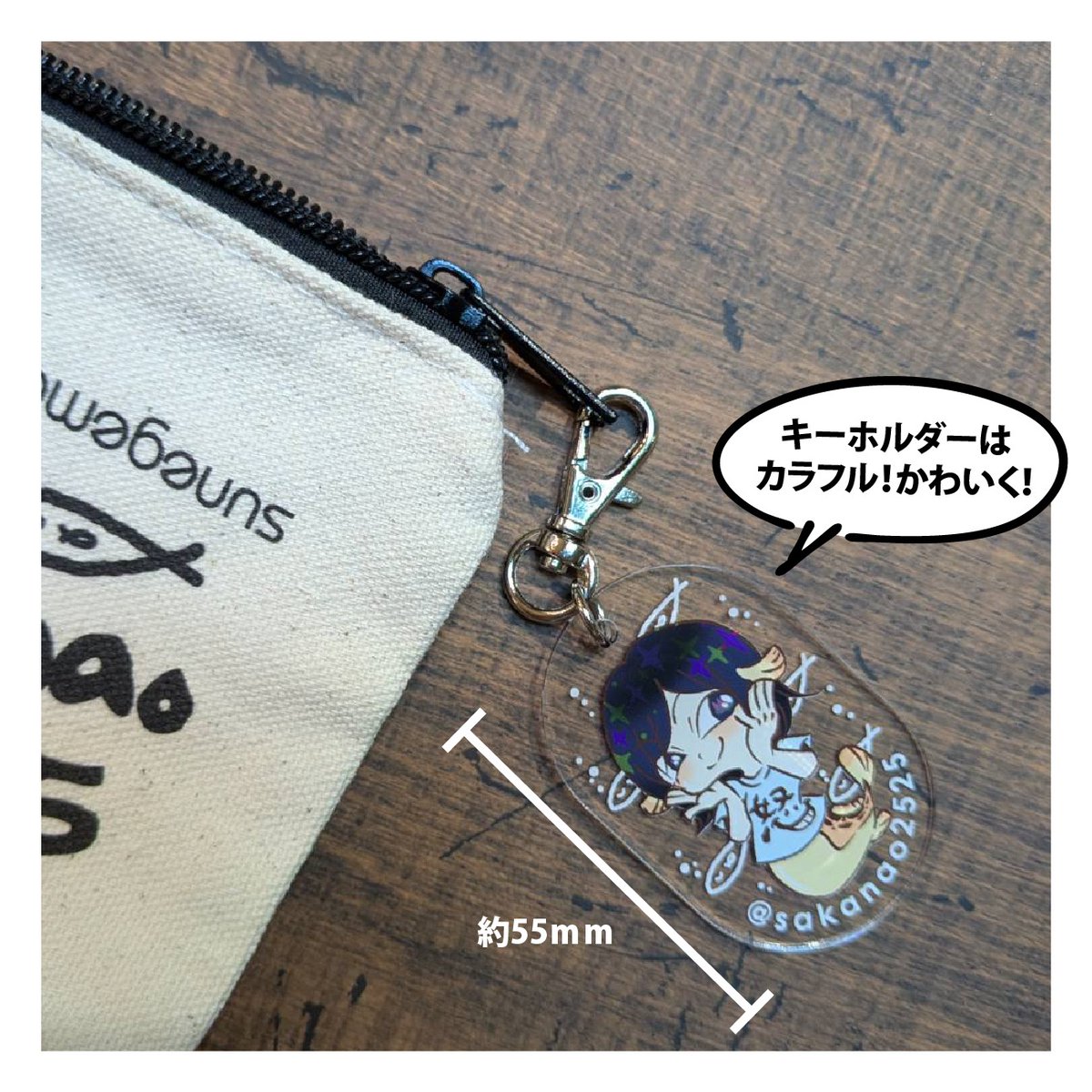 よくばりハッピーセットは、
Tシャツに加え、キャンバスポーチと、キーホルダーの3点セットになります✨✨

オンラインショップ
aqualife0812.base.shop