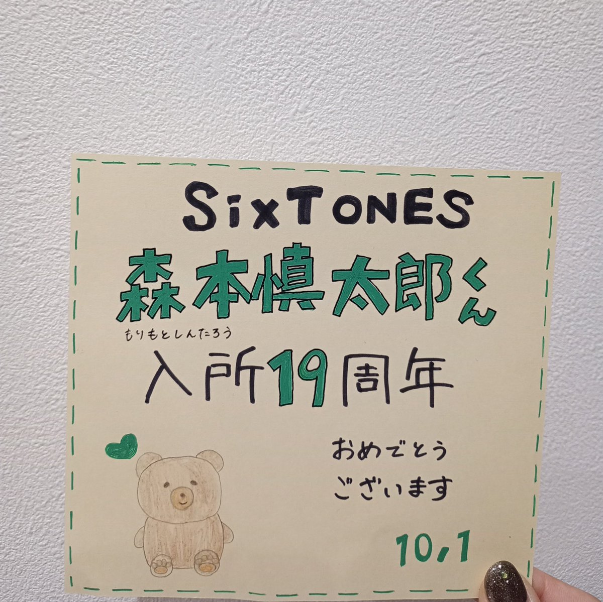 活動歴および当時の関連ビジュアル記録
