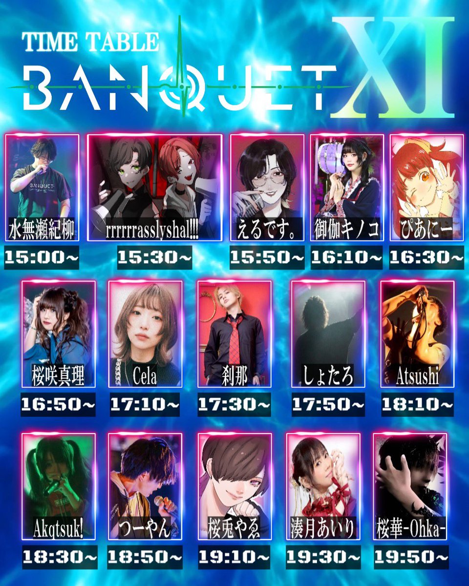 ちーやん つーやん@NEXT→10/25BANQUET (@tyaun0311) / X