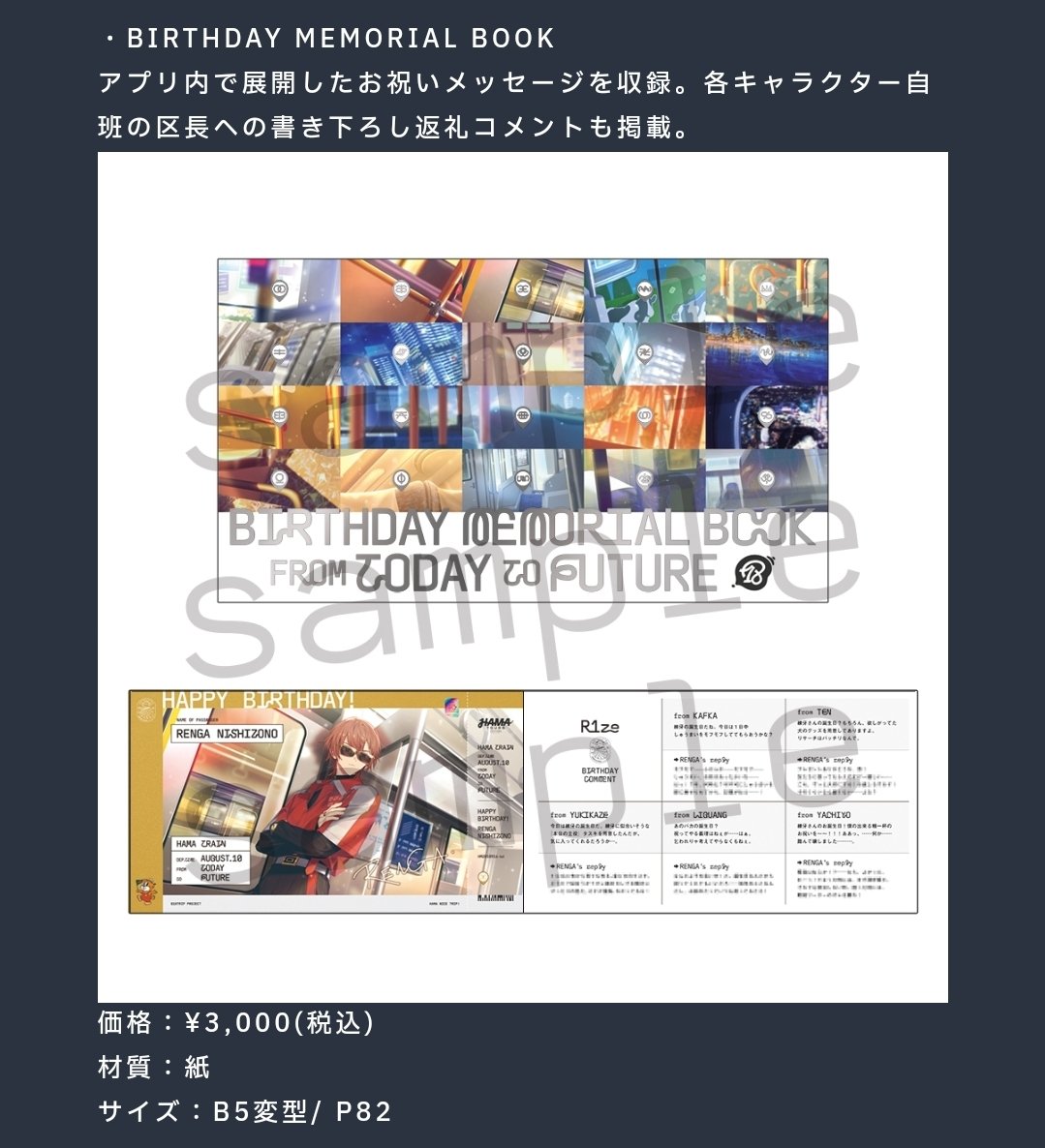 starts gripping my scalp Ok can you showthe other pages too