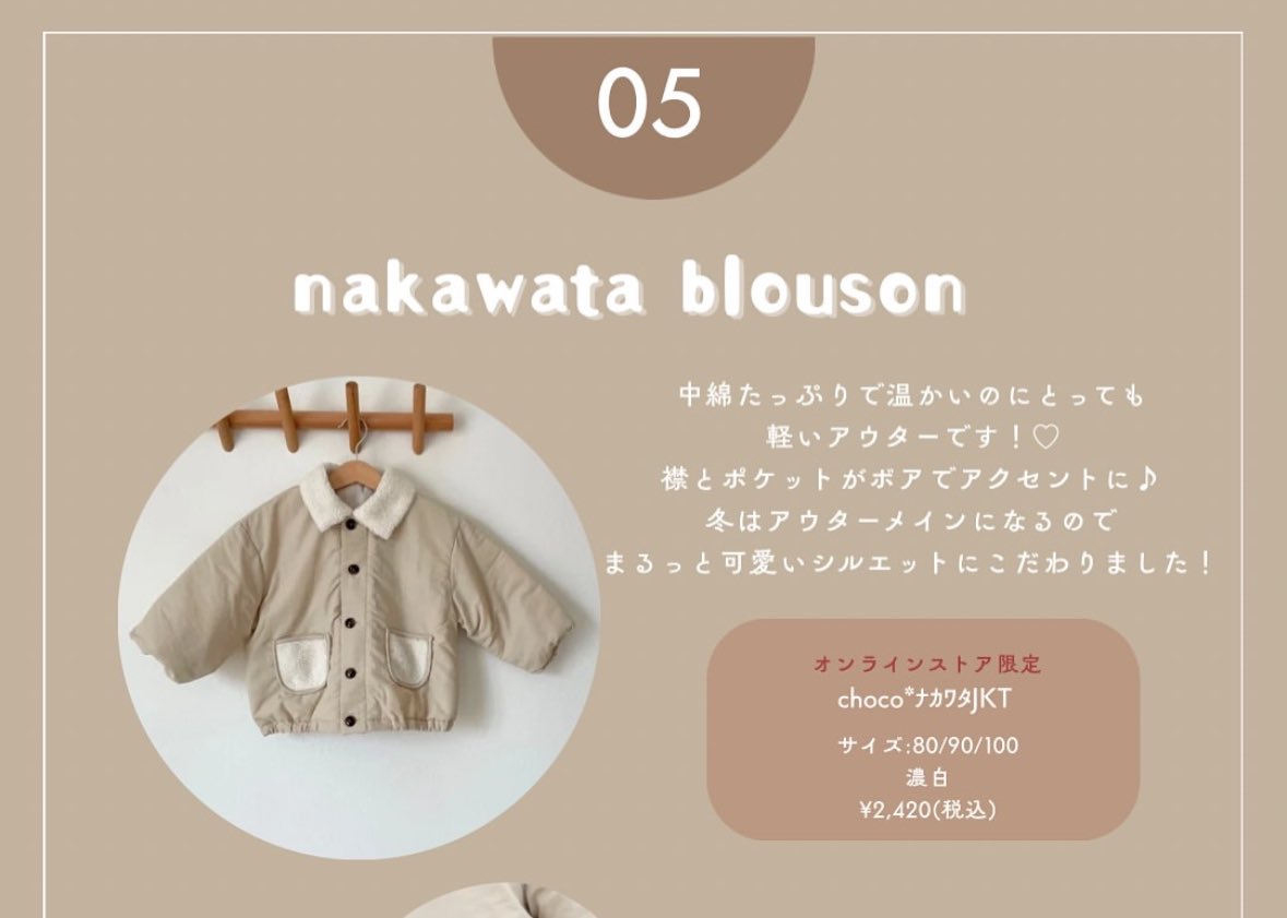 dy2im's tweet photo. これ買うかずっと悩んでる来年のために90買う？
赤ちゃんのアウターってよくわからない🥲
#しまむら
#choco https://t.co/KX5aKdj92W