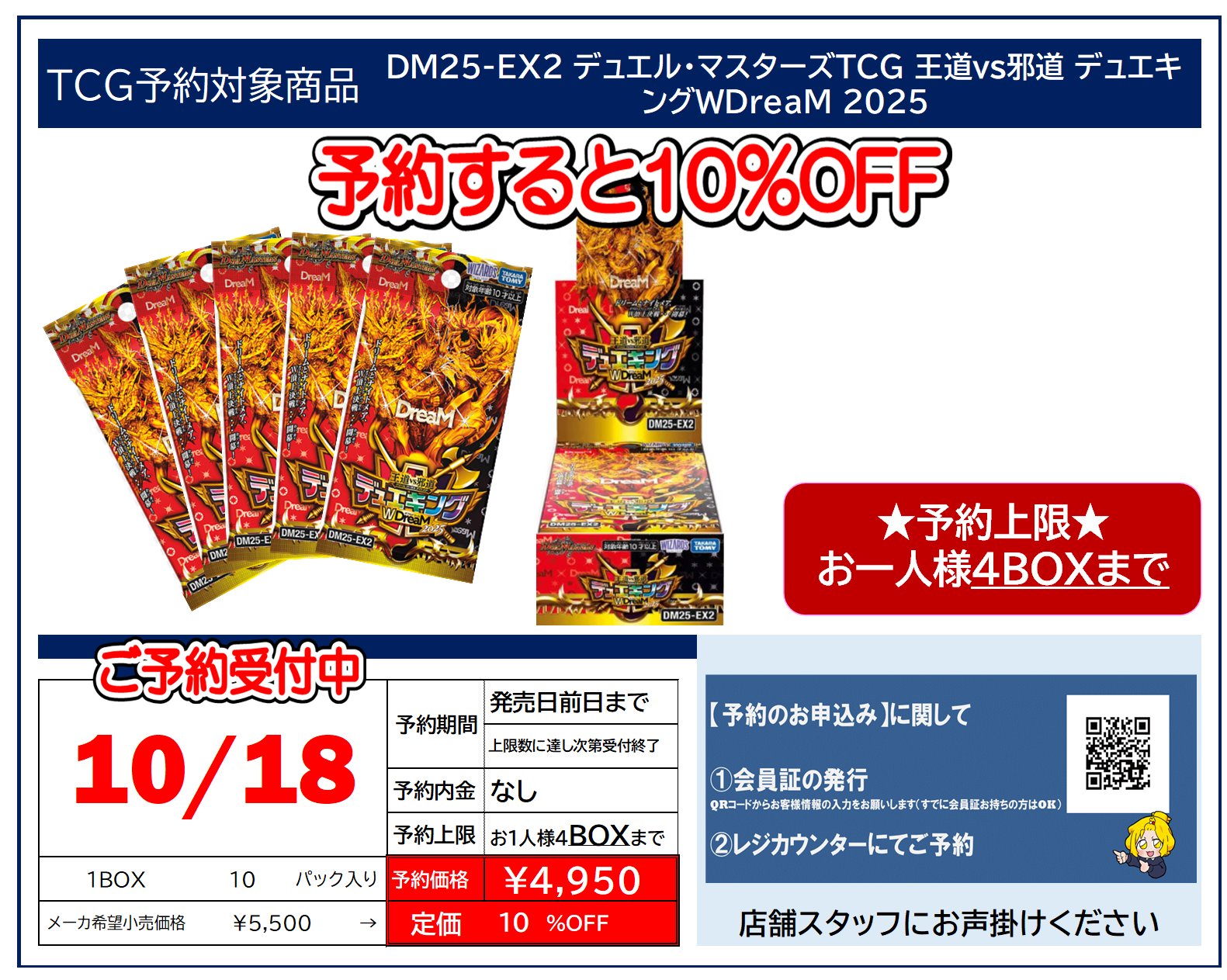 た*く様 カ*マ様 デュエルマスターズ まとめ売り 約350枚 デュエルマスターズ】背景金)卍デ・スザーク卍 | トレカ販売