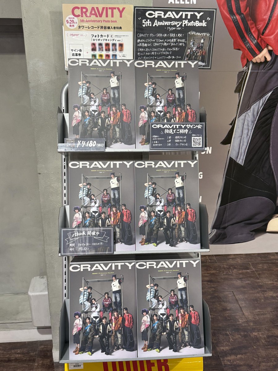 タワーレコード渋谷店 on X: 