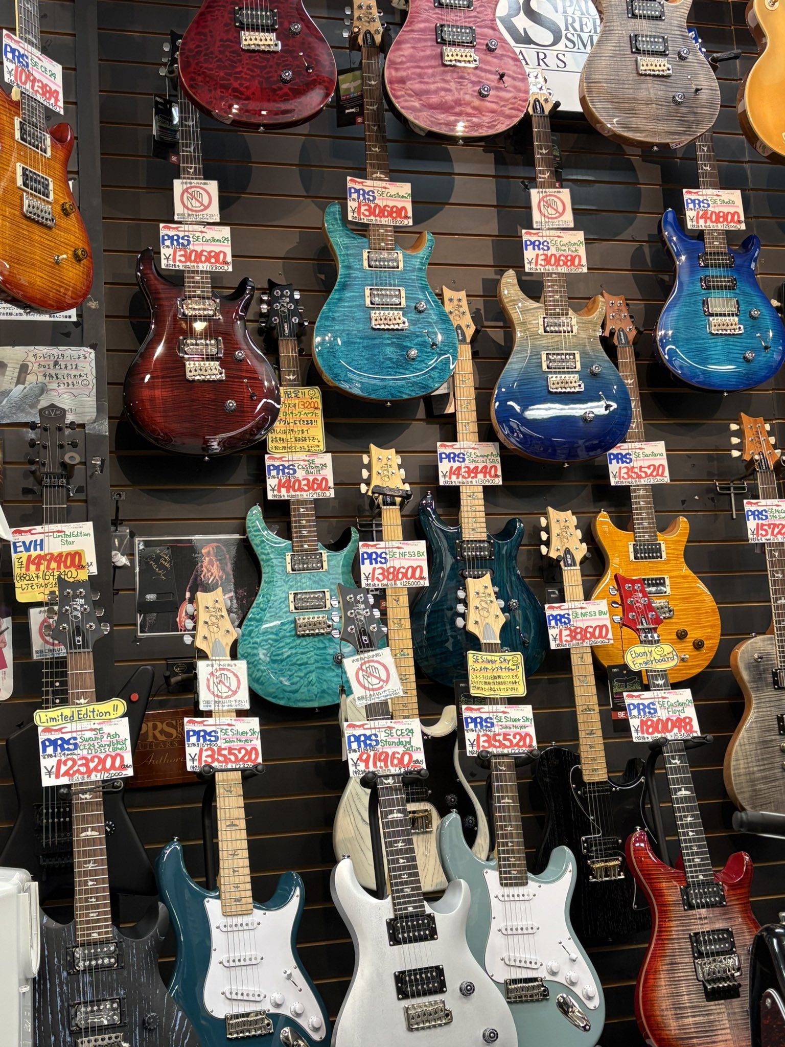 PRS ギター Carter Vintage - PRS Custom 24 1992, Cherry Sunburst
