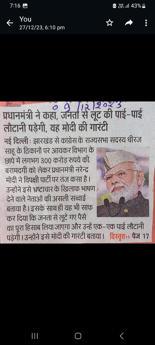 j1agrahari's tweet photo. जिंदगी में कुछ दर्द ऐसे भी होते हैं
जोजीने नहीं देतेऔर कुछ फर्ज ऐसे होते हैं
जो मरने भी नहीं देते #budsact2019 कानून से #Arise&amp;PACLसभी चिटफंड कम्पनीयो सोसाइटीयो के पीड़ितो को भुगतान दिलाएंअन्यथा #15नवम्बर2025 को #सत्याग्रह होगा #संसद पर
@Droupati_Murmu @narendramodi @RahulGandhi https://t.co/Ulgfhdalon