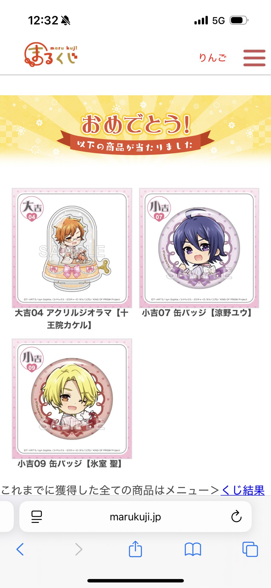 りんご☆コメント無し購入歓迎!!ページ 🍋りんご🐺 on X: 