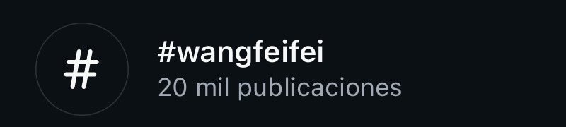 #wangfeifei has reached 20k post using this hashtag. 🥳🥳🥳🥳 

#王霏霏