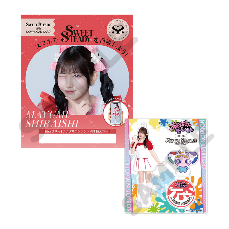 ちゃんすです POP UP PARADE 超絶最かわてんしちゃん L size｜グッドスマイル