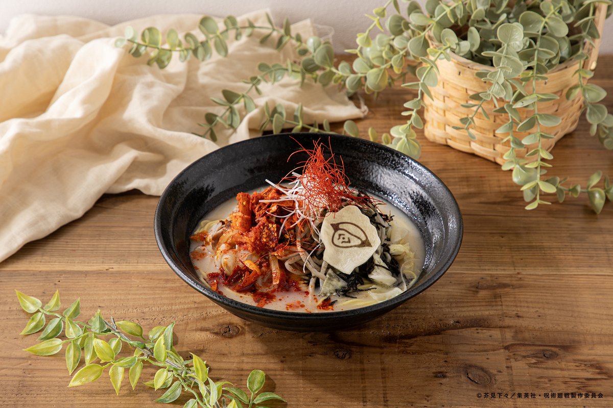 公式】呪術廻戦カフェ2025 (@jujutsu_cafe) / Posts / X