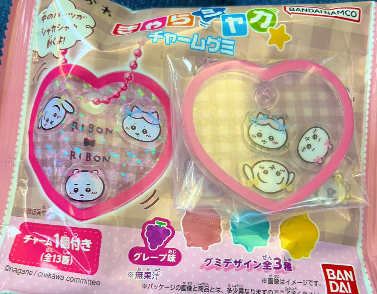 一個だけ買って希望のじゃなかったら買い足して行こうと思って開けたら1回目で来てくれた😭💖ぴんく見えた瞬間歓喜🤣‼︎