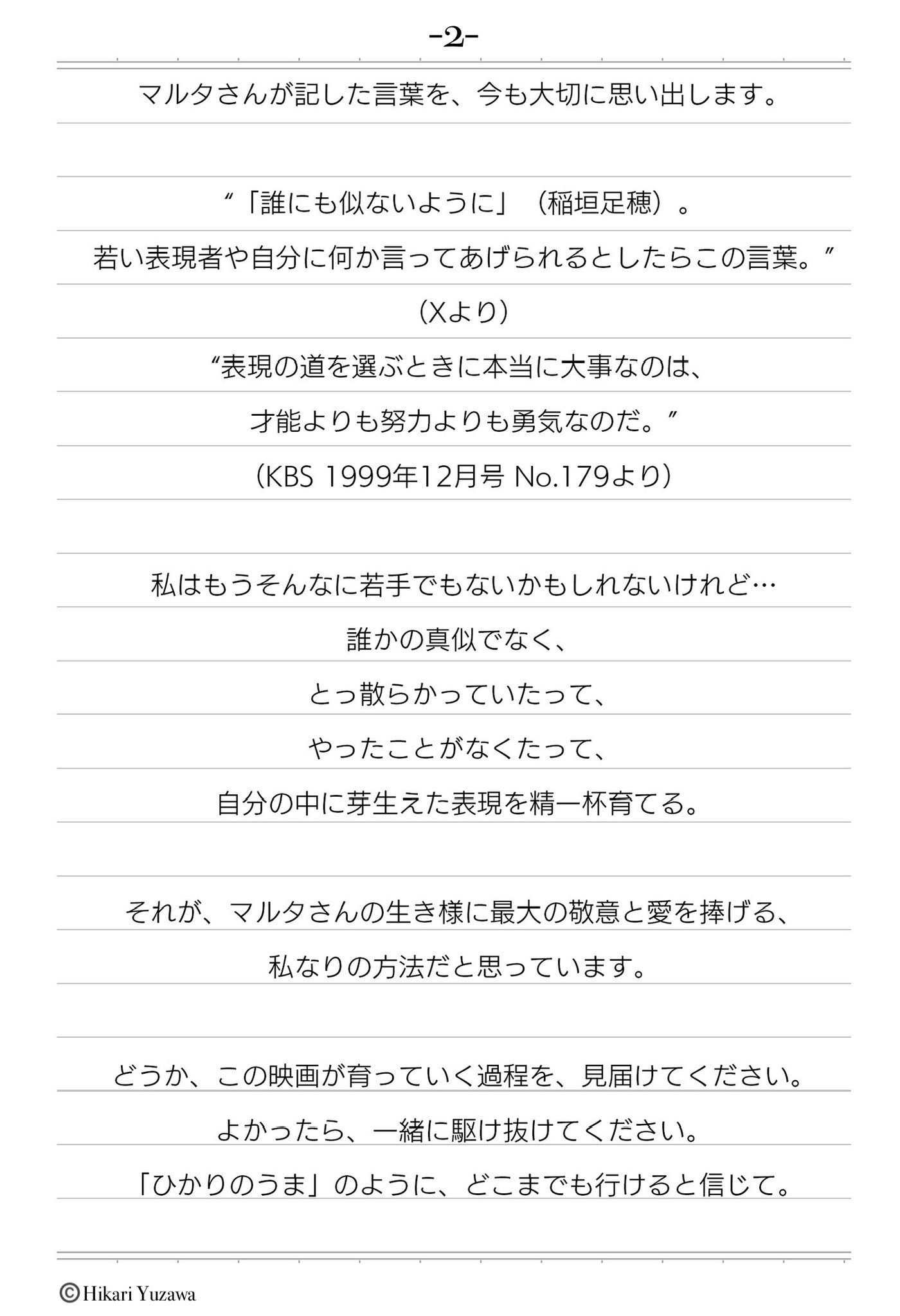 みんみん318ページ♡⃜ みんみん (@MinminNimnim) / X