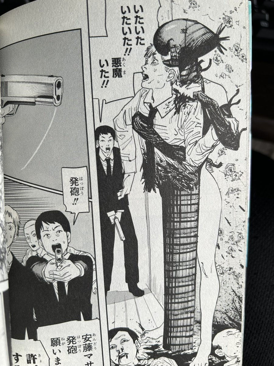 ええ？？ 1、2枚目のレゼパンツ履いてないよねぇ？ 数ページ後には履い