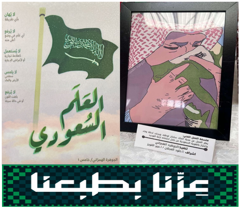 dralhamzani's tweet photo. ما أجمل مشاركات الاطفال في اليوم الوطني
#عزنا_بطبعنا_95  #اليوم_الوطني_السعودي_95 
اسأل الله يحفظنا و وطنا ويديم علينا نعمة الأمن والأمان https://t.co/eNVrCUZ0UN