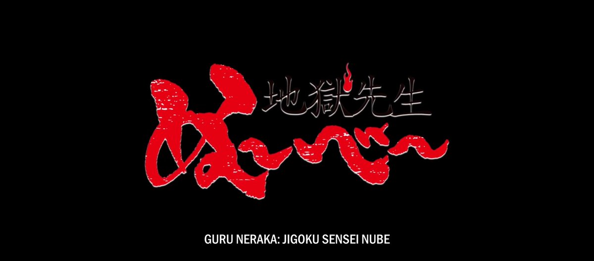 Nostalgia, bener" nostalgia ini