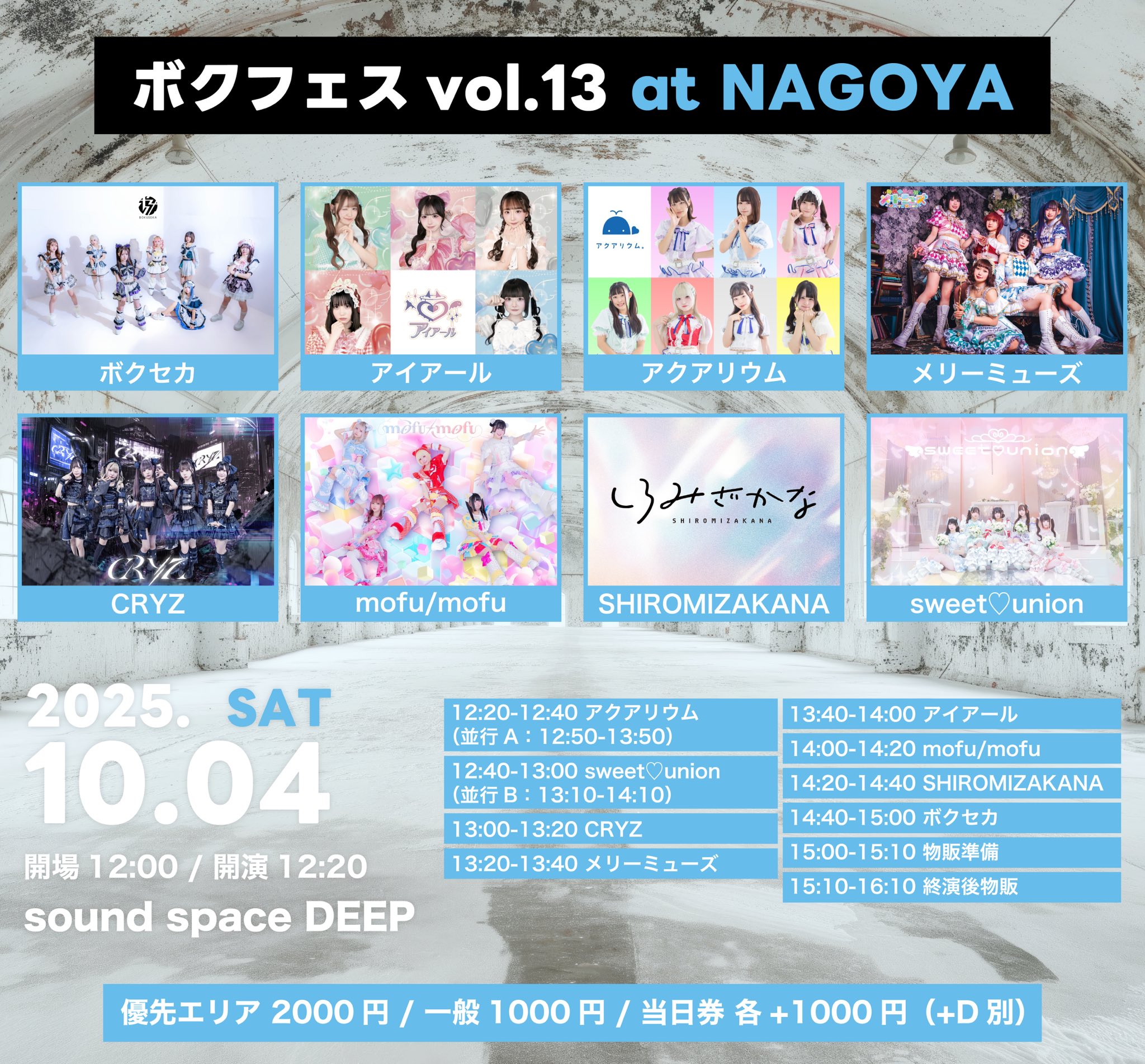 Twilight Express Final Run 記念入場券 Twilight Express Final Run 記念入場券 美術品・アンティーク