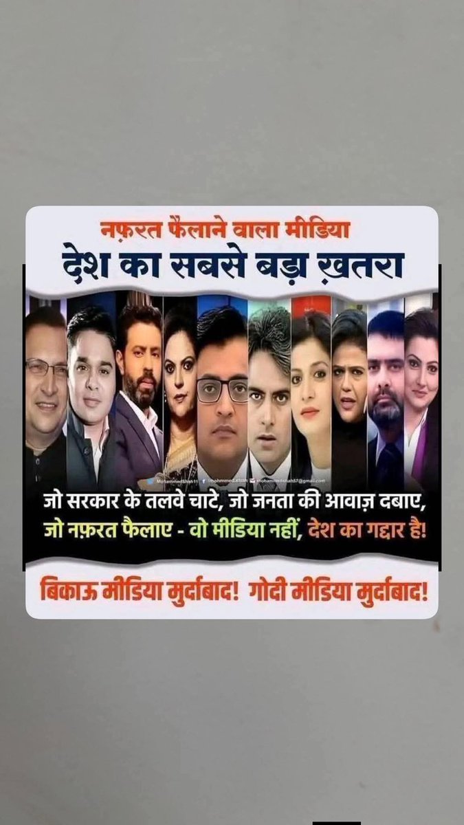 Subhash38070677's tweet photo. Rt https://t.co/0i3YYB2DAg