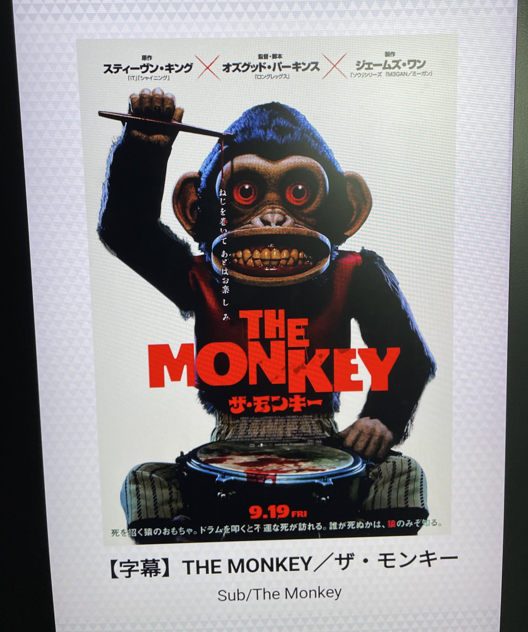 だってサルなんだもん 1（第１刷） Amazon.co.jp: だってサルなんだもん1 : 本