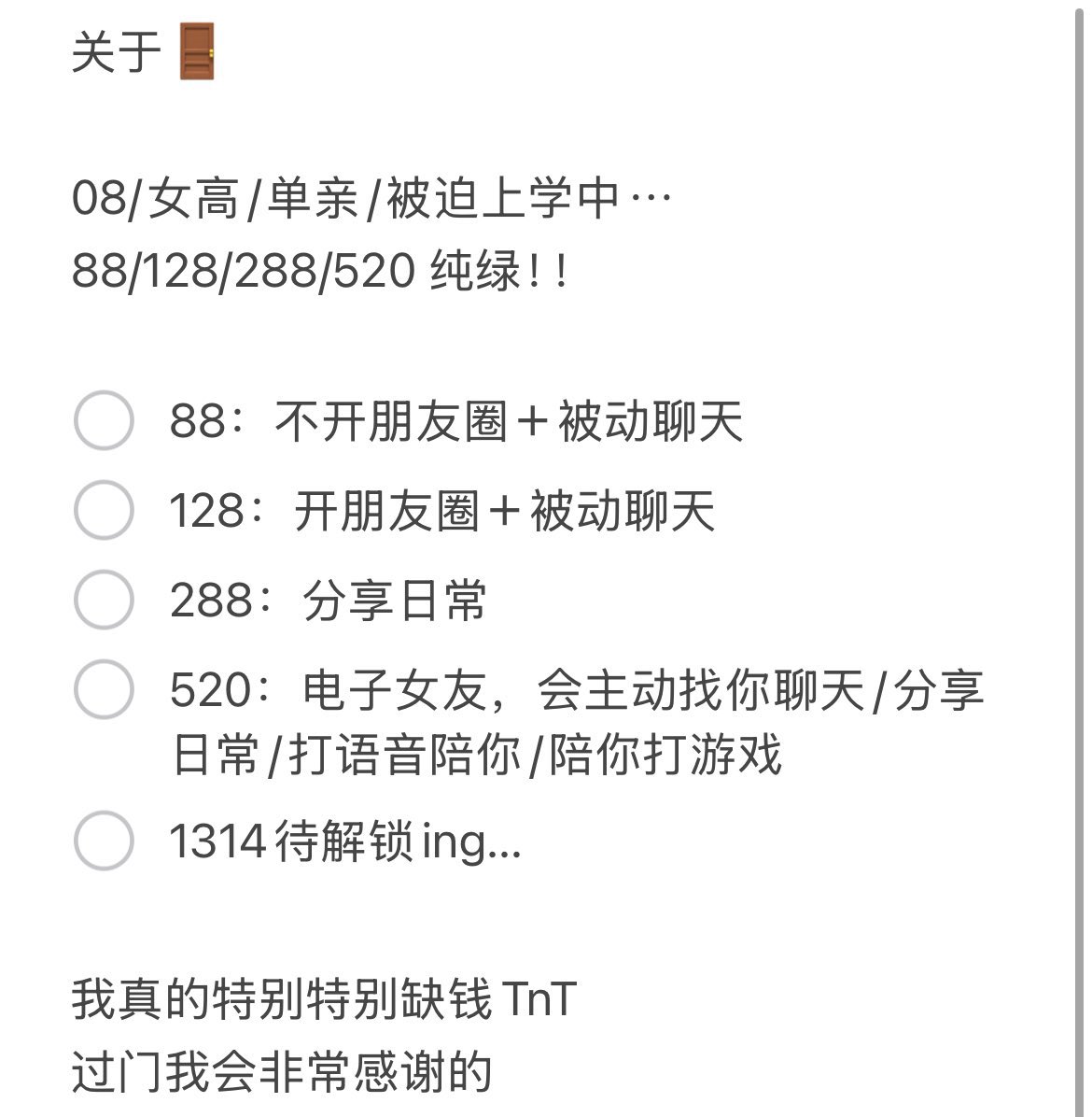 請別忘了我 tweet media