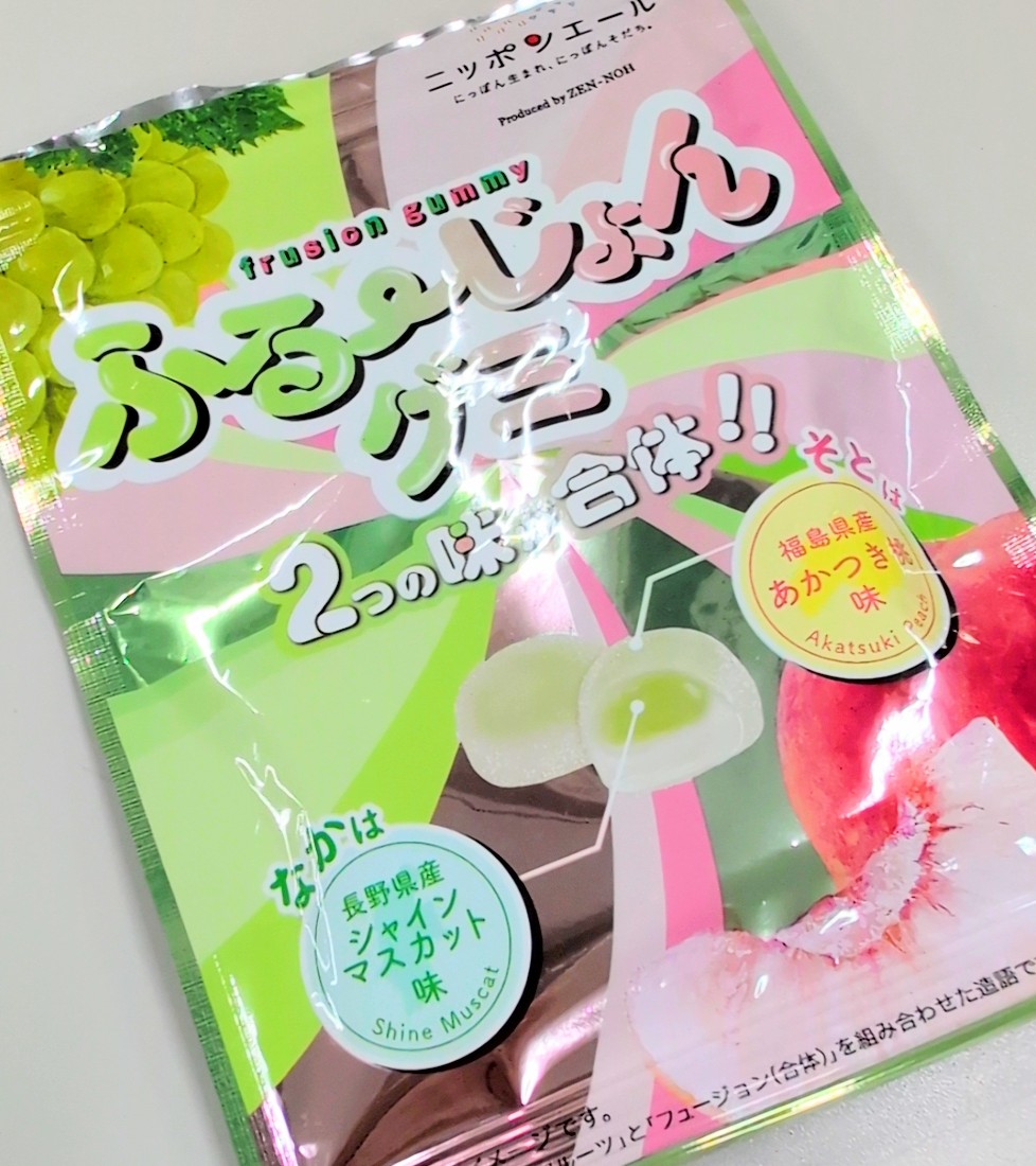 コンビニで見かけて、宗教上の理由により購入。実質グッドラックモード