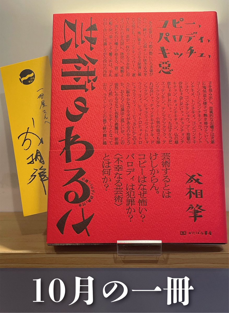 希少古書/山形市の文化財 山形市教育委員会 希少古書/山形市の文化財 山形市教育委員会 - メルカリ