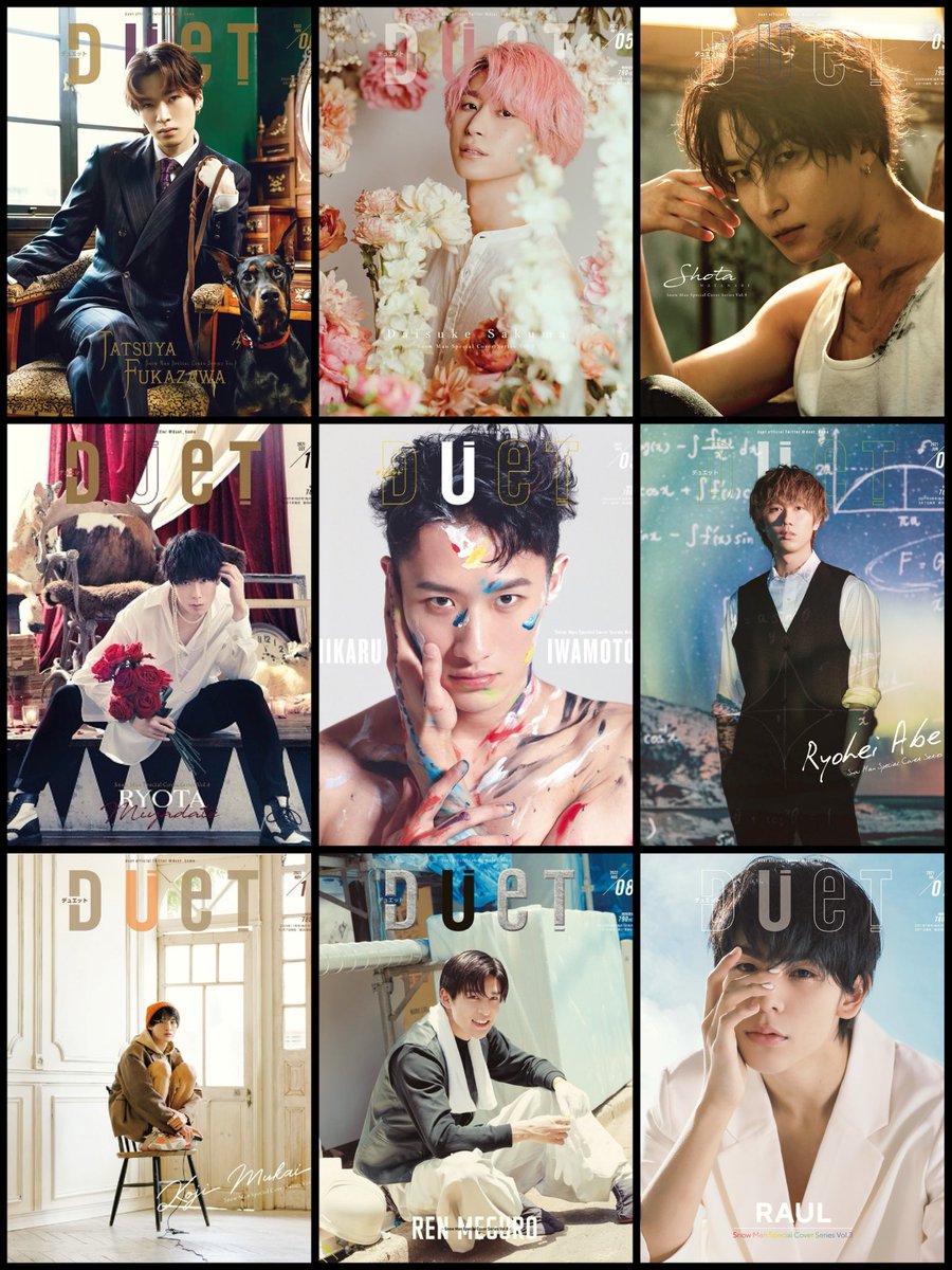 ❁⃘*.゜ サマーティー様❁⃘*.゜Jack In The Box すのチル Disc [JACK IN THE BOX]｜Shuta Sueyoshi | 末吉秀太 official
