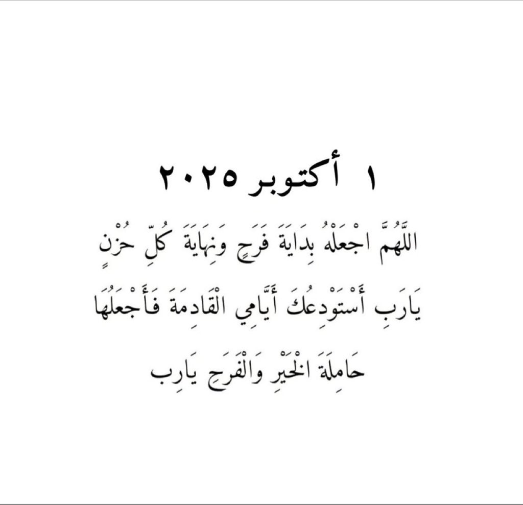 aMshaban7's tweet photo. 🙏🏼 https://t.co/34LJZOgUuW
