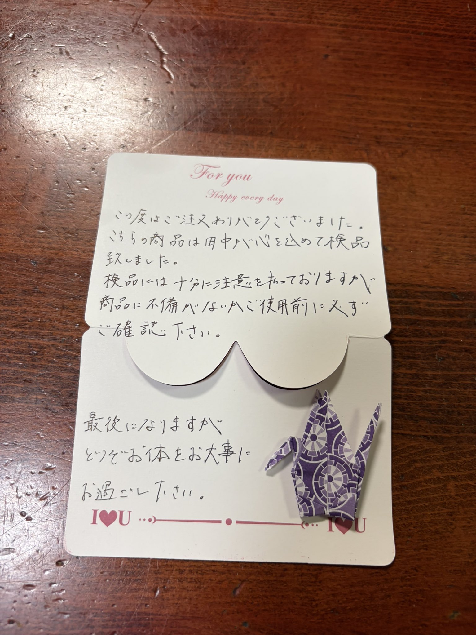 nana 購入する前に必ずコメント下さいページ 𝓜𝓞𝓝 on X: 