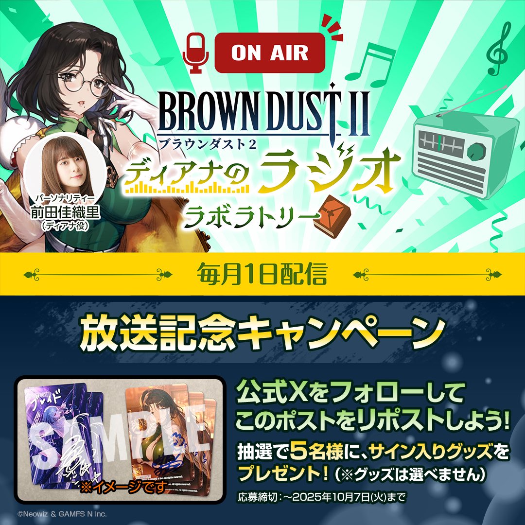 ハヴァナ・ブラウン  サイン入りポスター!! ハヴァナ・ブラウン サイン入りポスター!! ハヴァナ・ブラウン サイン